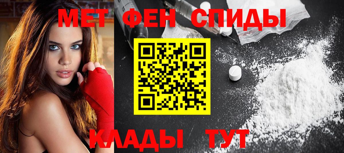 Амфетамин Розовый Новоалтайск
