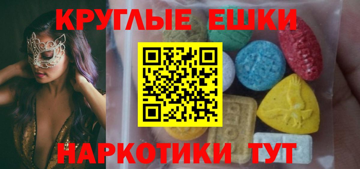 Экстази louis Vuitton Новоалтайск