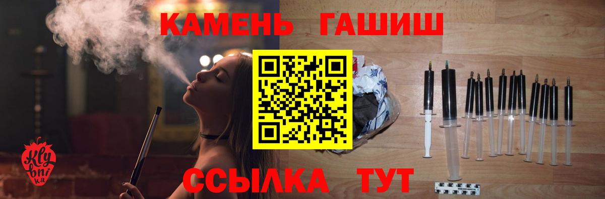 Новоалтайск  ГАШ гашик  ГАШИШ AMNESIA HAZE  ГАШ  Вход с VPN 