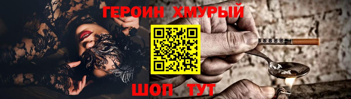 Новоалтайск  Героин афганец  Вход с VPN 