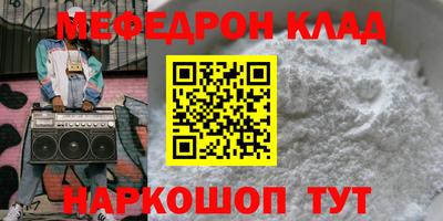 MDMA Бугуруслан