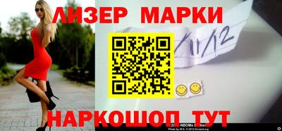 индика Будённовск
