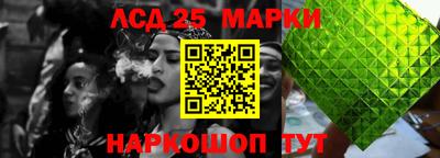 индика Будённовск