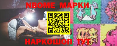 индика Будённовск