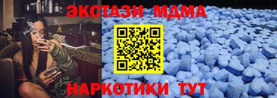 MDMA Бугуруслан