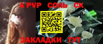 индика Будённовск