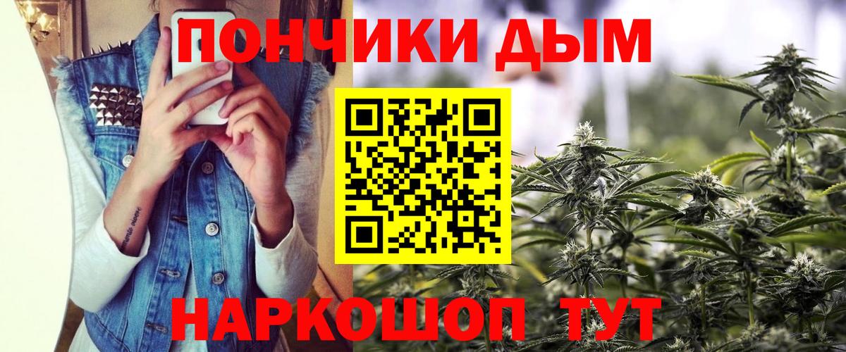 Новоалтайск  Конопля индика  Вход с VPN  Бошки марихуана VHQ 